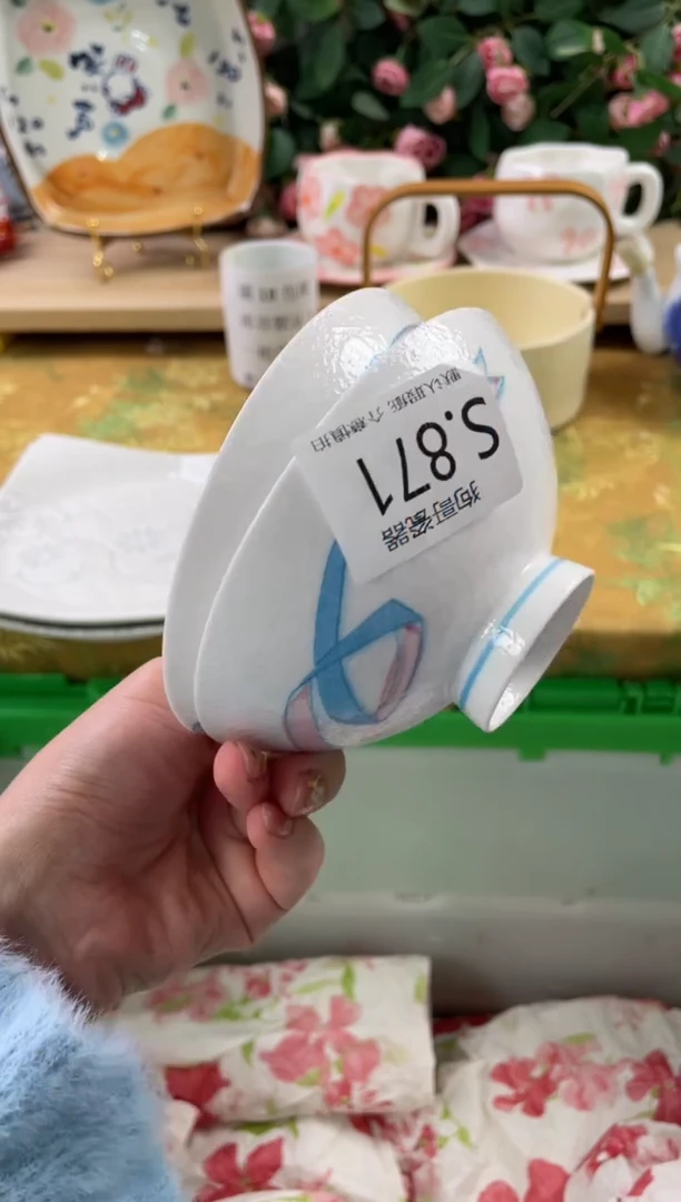 瓷片L*o871+2狗哥瓷器直播间111