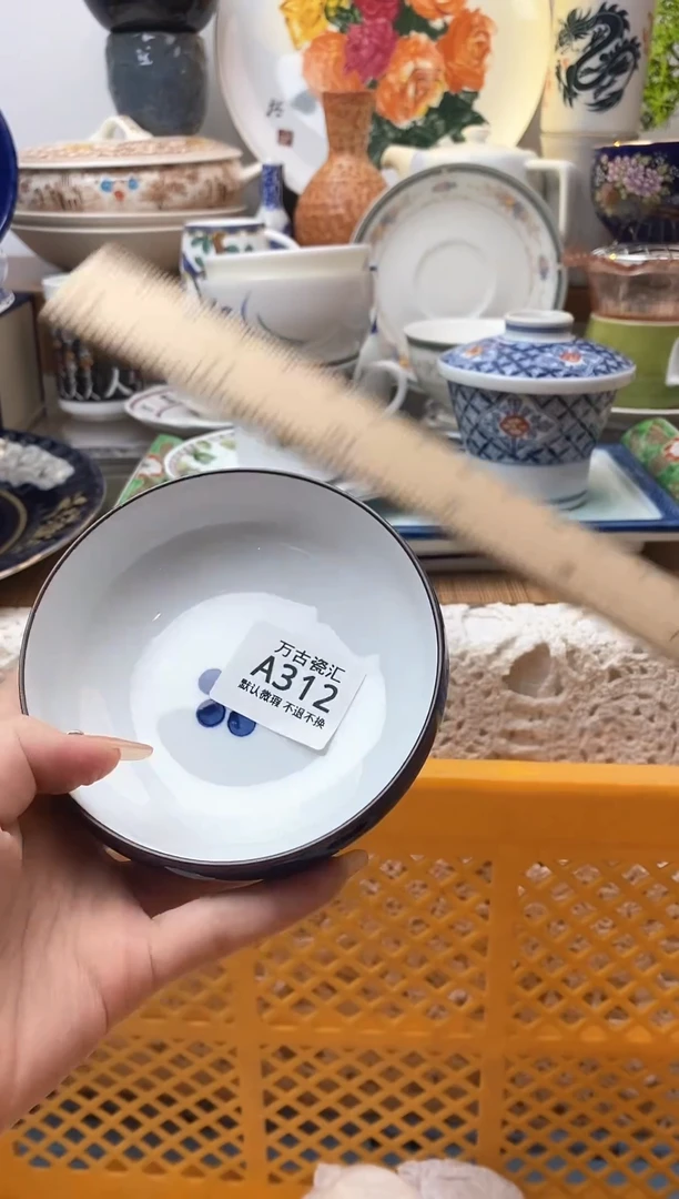 【闪购商品】瓷片312满18包邮默认微瑕不退不换