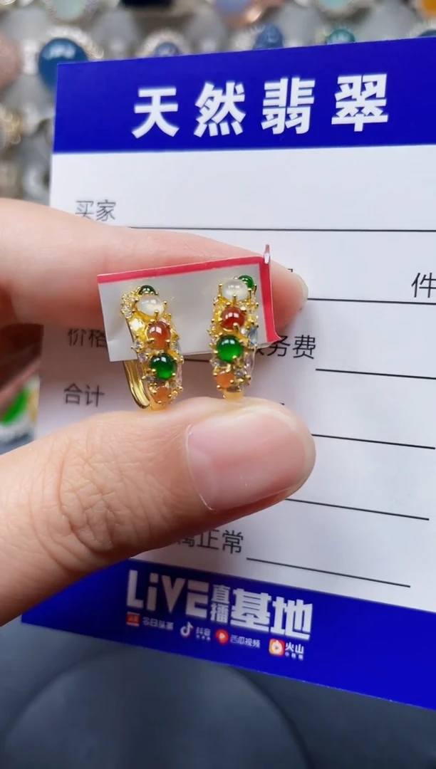 银S925镶嵌翡翠耳饰237