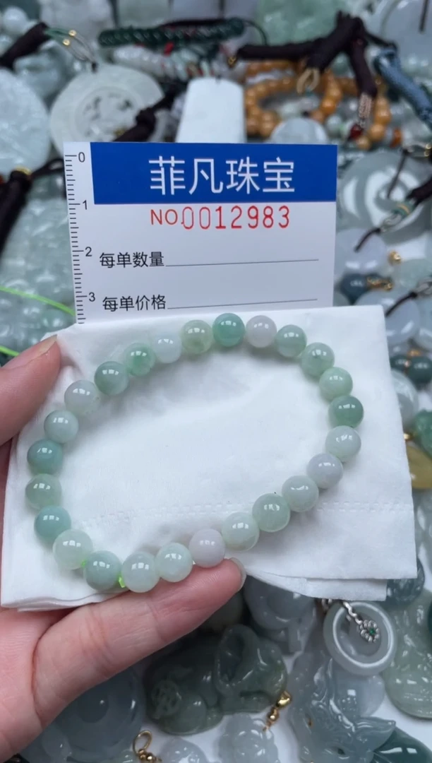 颈饰未镶嵌翡翠12983