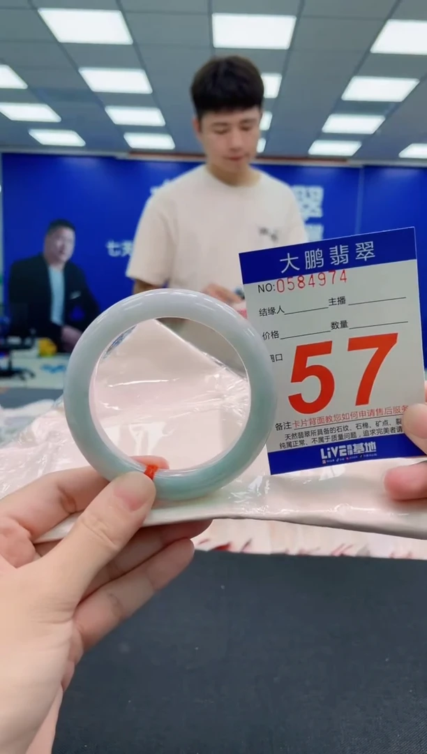 未镶嵌手镯翡翠AAAAAAAAA