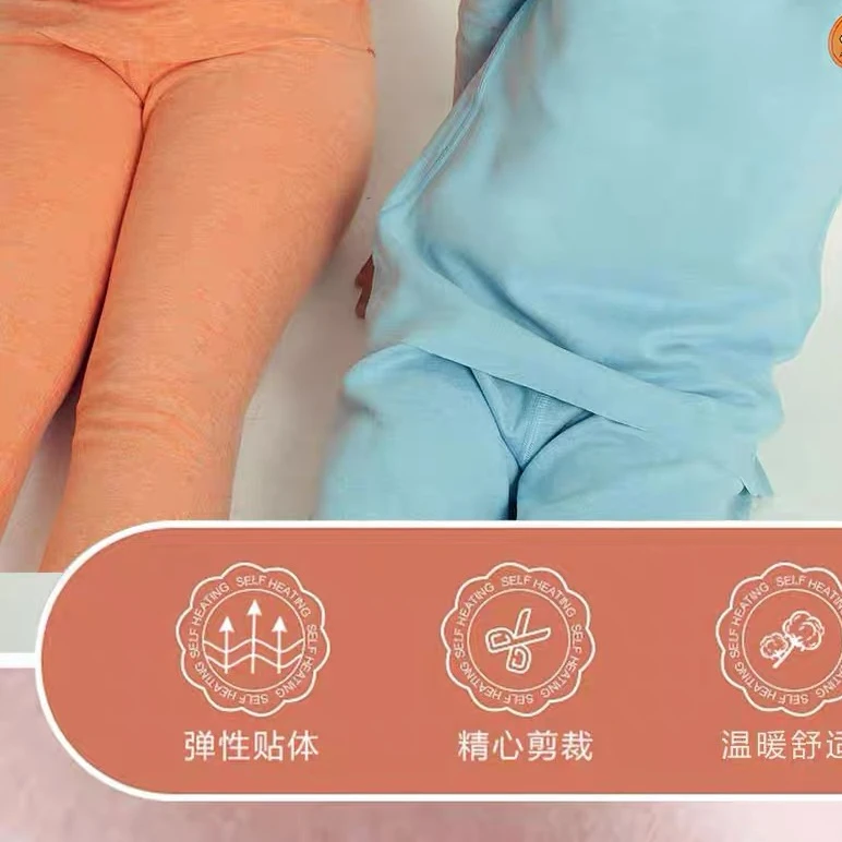 58574 儿童双面磨毛保暖内衣秋衣套装