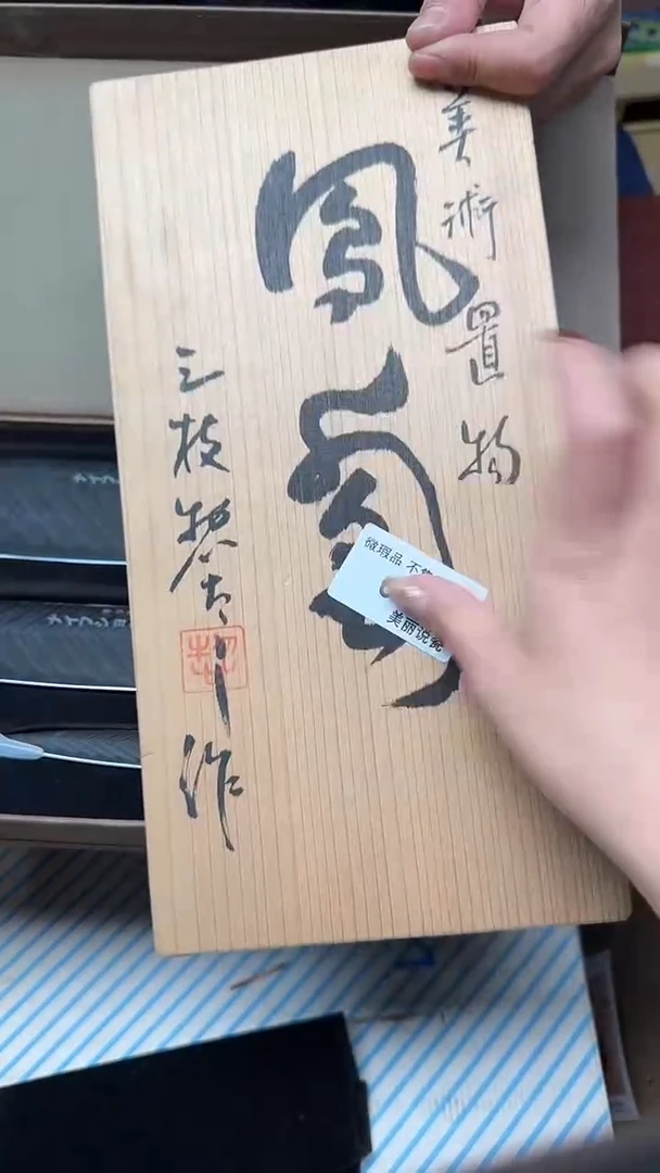 瓷片观**道619瓷片瓷片瓷片瓷片