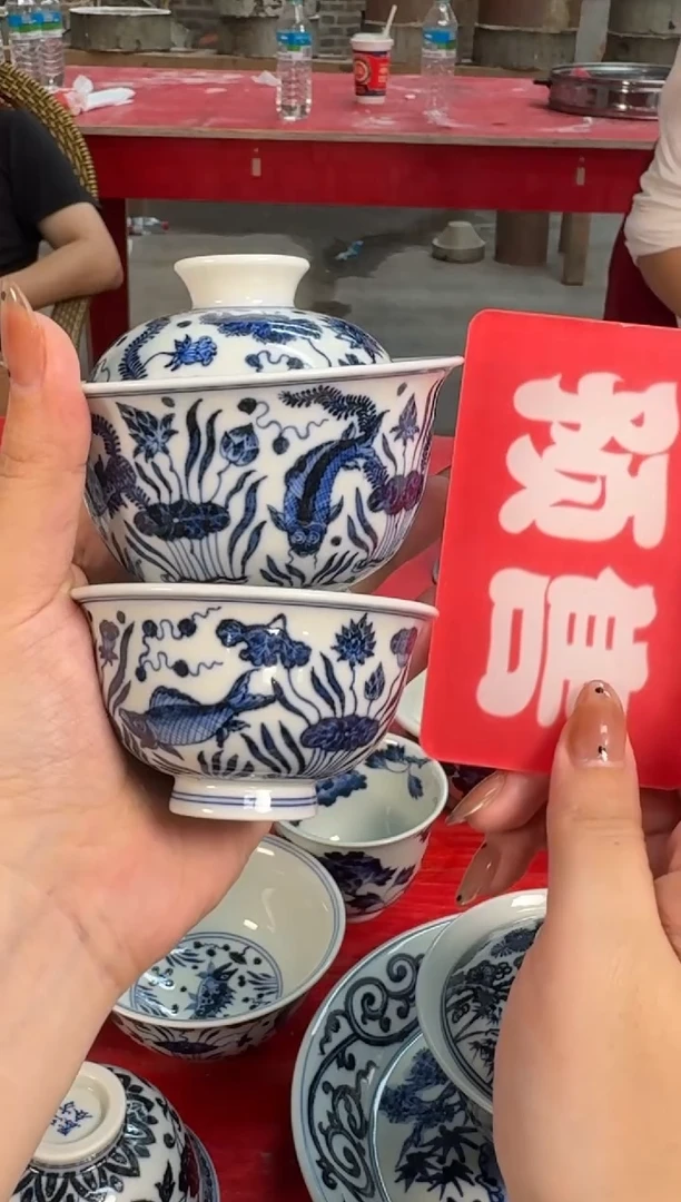 三方器合鱼藻盖碗+中号压手杯