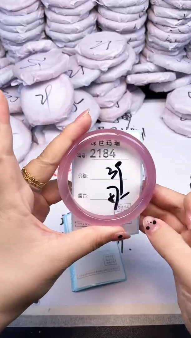 玛瑙/玉髓手镯未镶嵌2184