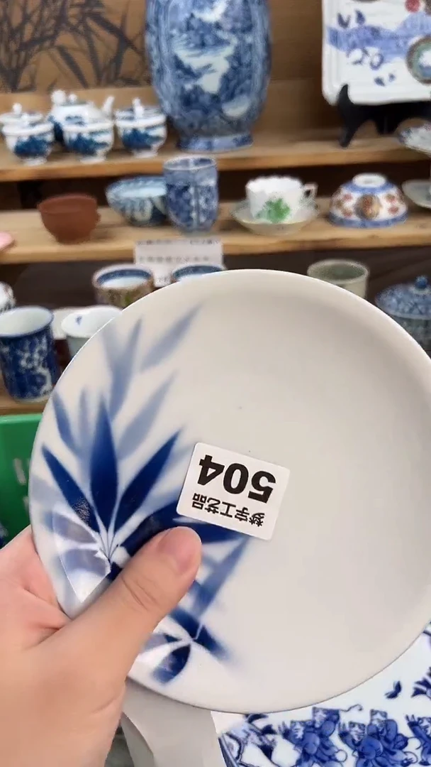 瓷片卜*A          504