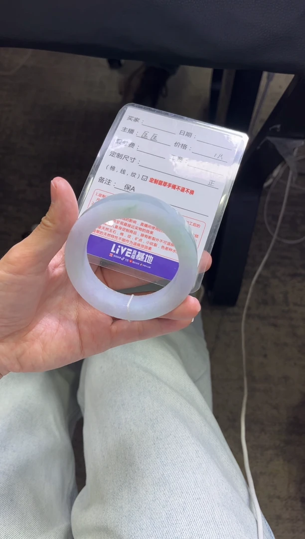 未镶嵌手镯定制翡翠小*色定制手镯不退不换