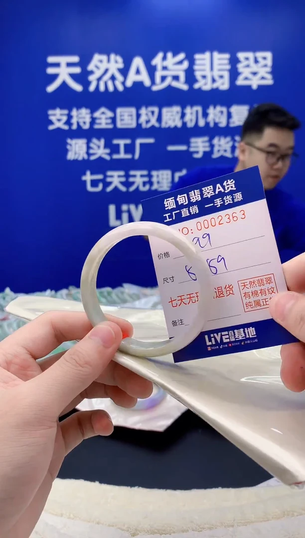 未镶嵌手镯翡翠63