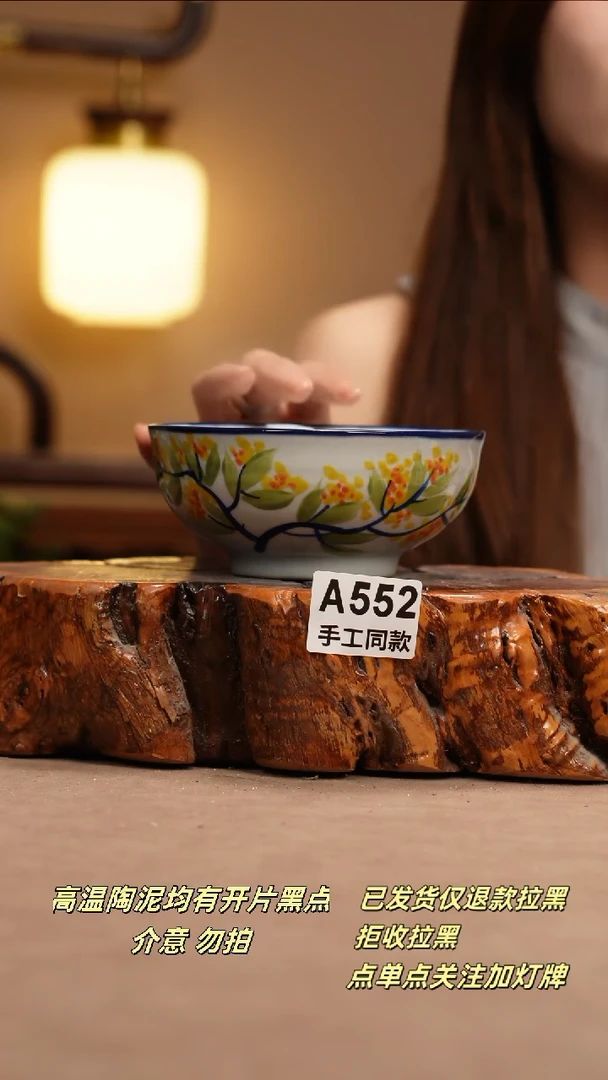 其他A552新十二器瓷器