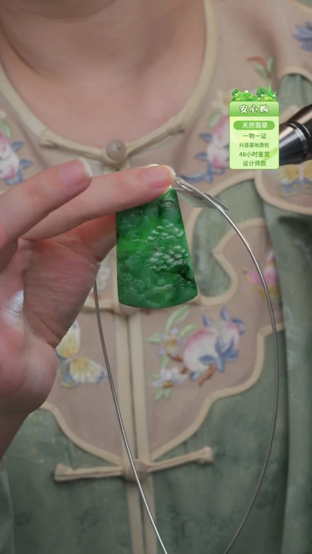 未镶嵌手链翡翠山水绿项圈