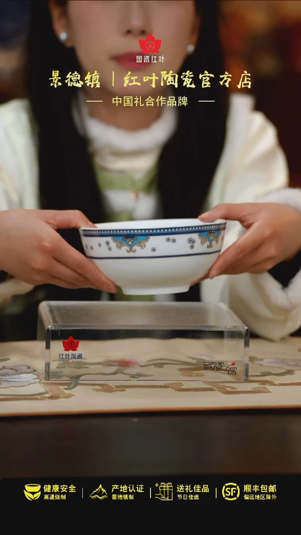 【闪购商品】2个微瑕富贵鸟6英寸面碗