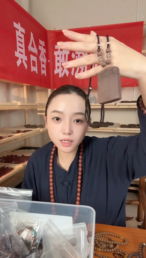 泥塑玫瑰龙涎无事牌合香牌