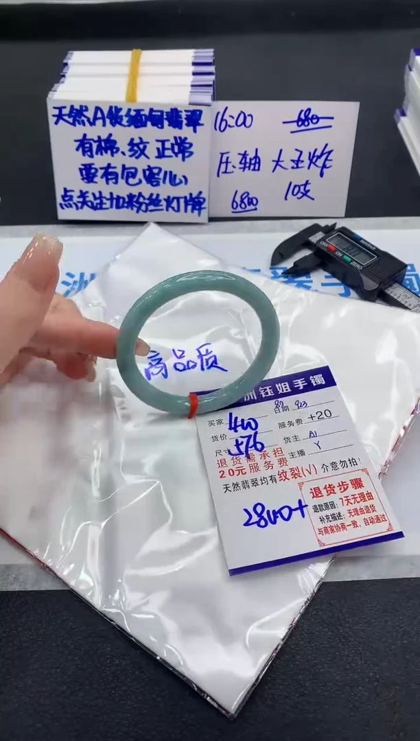 未镶嵌手镯翡翠111111111