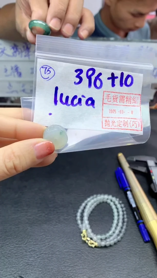 【闪购商品】定制翡翠未镶嵌仿古珠406元毛货需精抛光