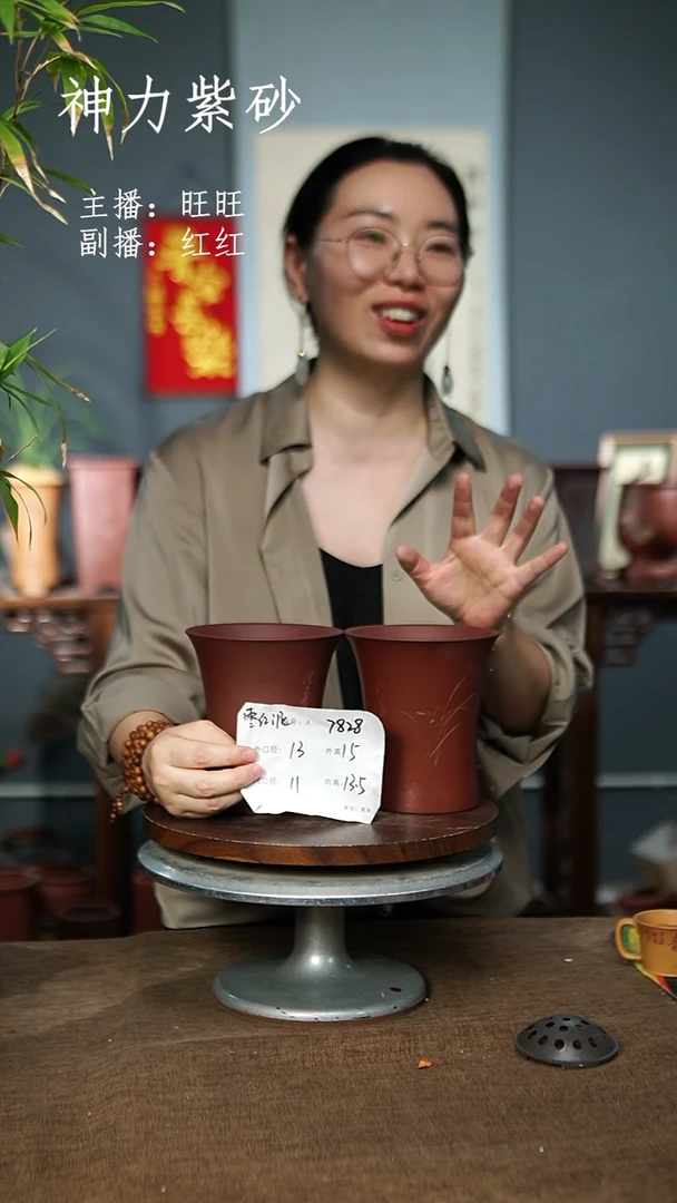 &7828  紫砂花盆紫砂