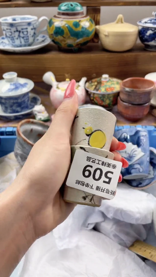 瓷片可*瓷器闪购一单一付