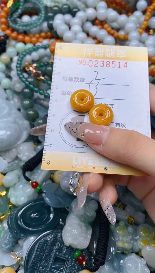 颈饰未镶嵌翡翠闪购0238514