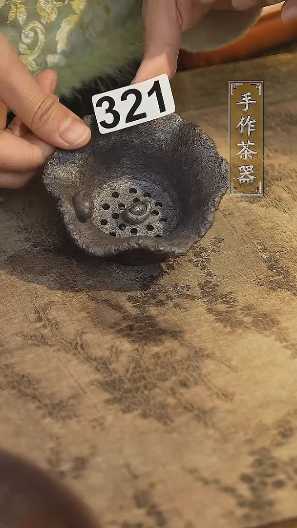 陶瓷茶器茶具321