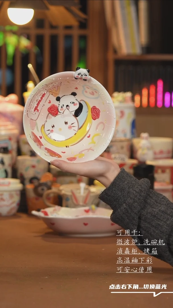 【闪购商品】盘G065创意手绘陶瓷水杯