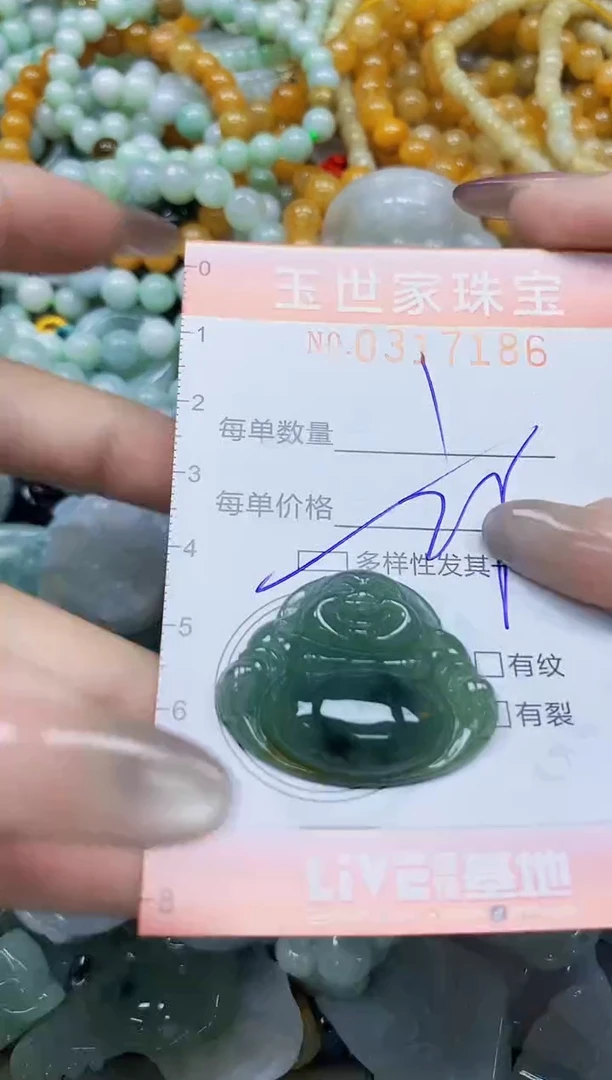 翡翠未镶嵌颈饰闪购0317186多样性发其一