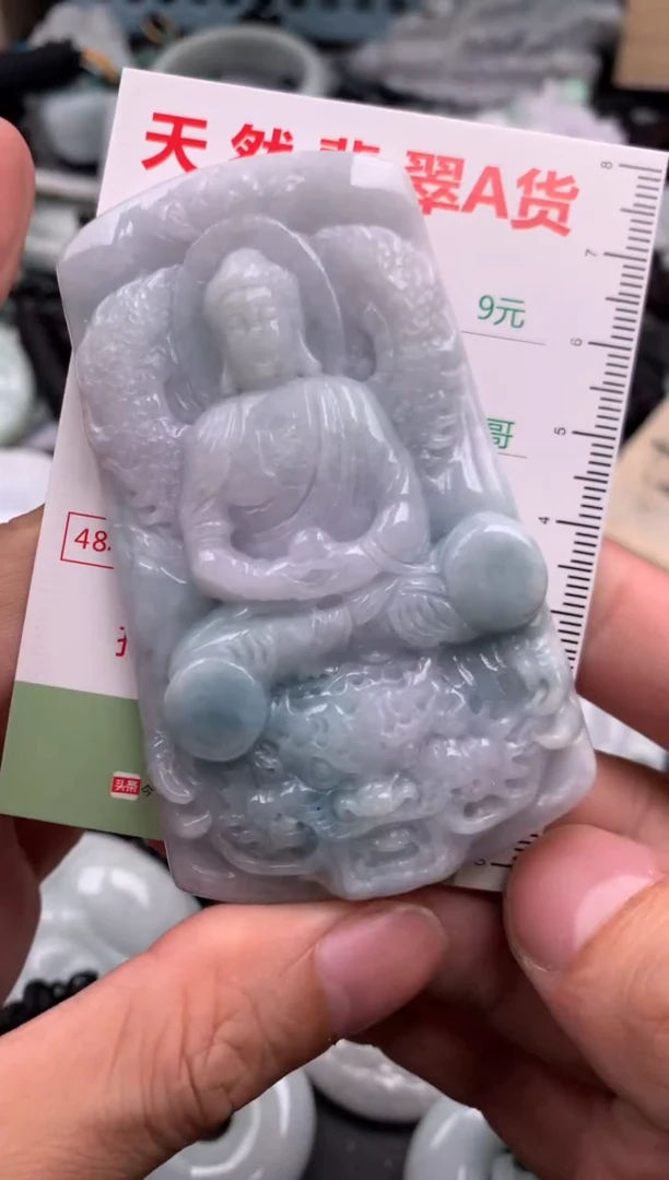 翡翠未镶嵌吊坠(不含链)1