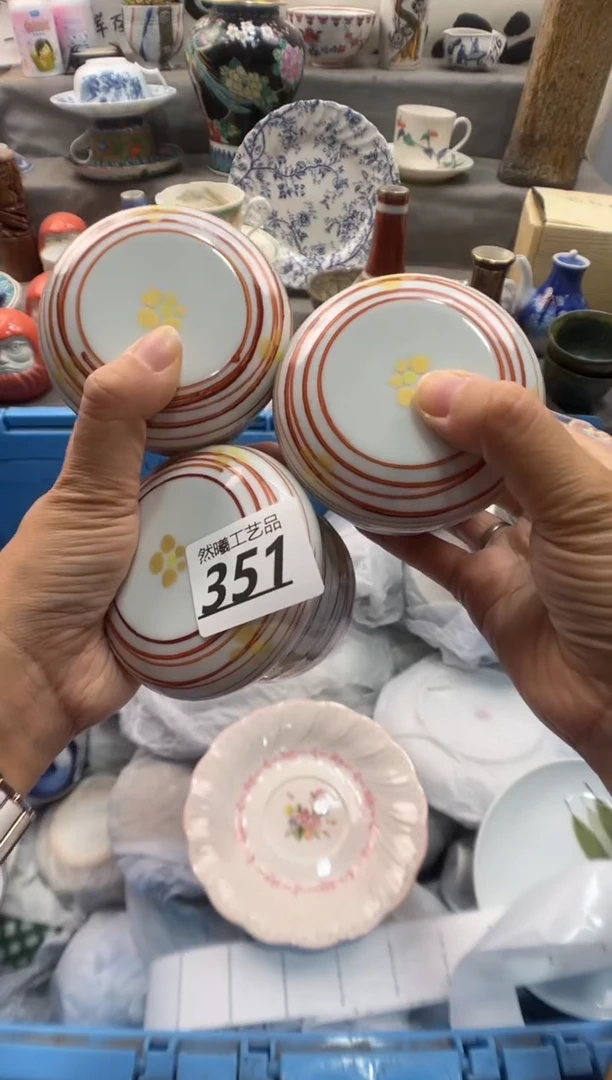 瓷片为*乐351
