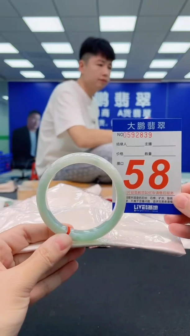 翡翠手镯未镶嵌AAAAAAAAA