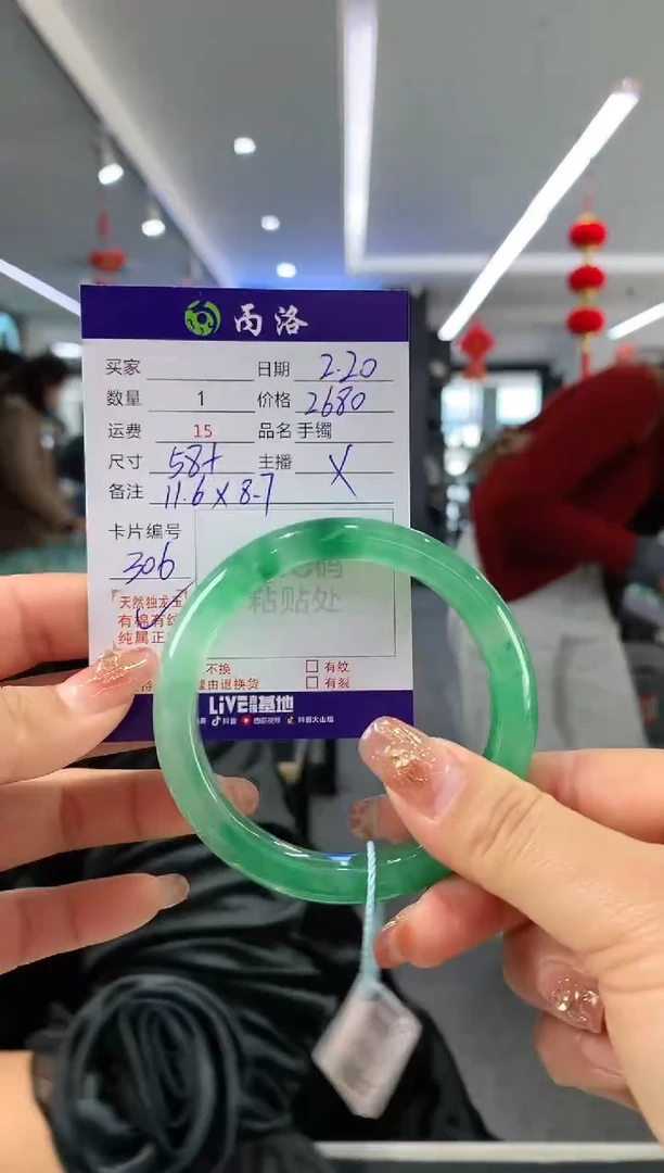 【闪购商品】石英质玉手镯未镶嵌58+