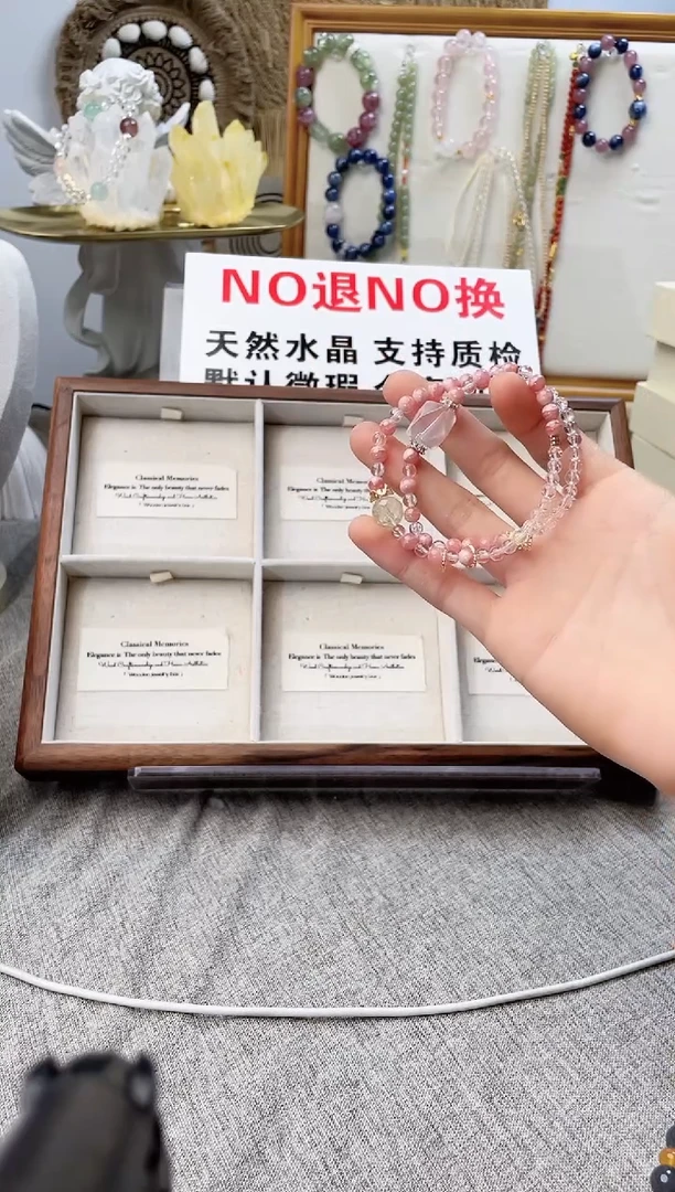 水晶手链未镶嵌若*宝红纹石双圈手链