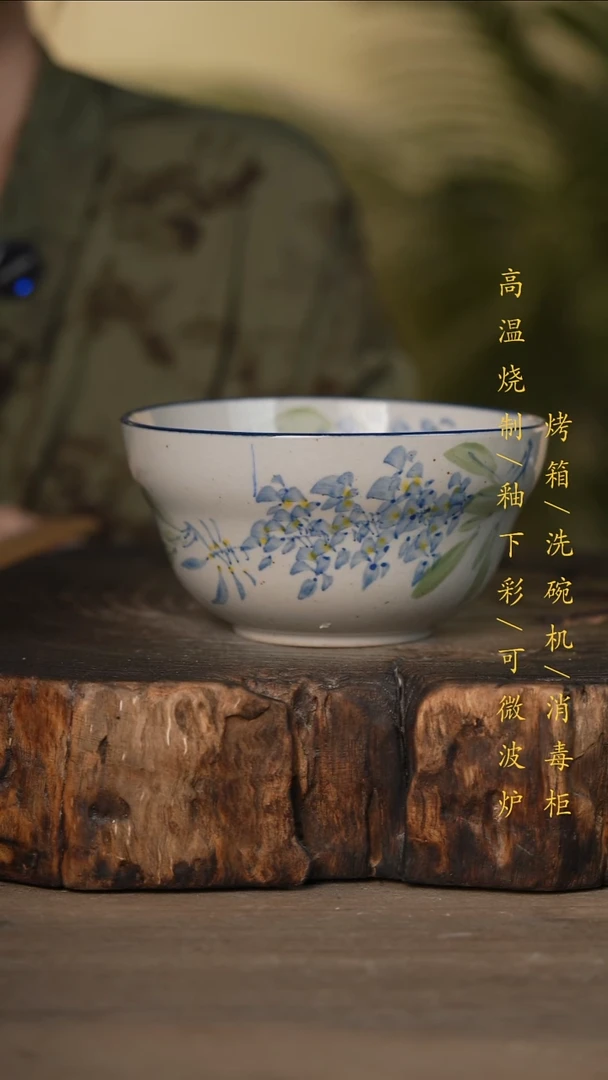 瓷片景德镇高温釉下彩可微波烤箱洗碗机