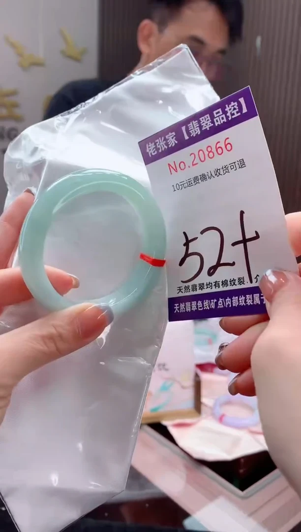 翡翠手镯未镶嵌嗯**?天然缅甸A货翡翠