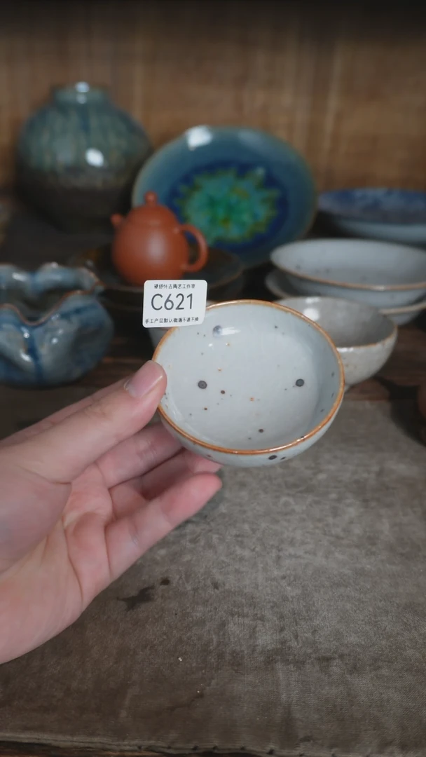 【闪购商品】C621号拍品，一物一拍