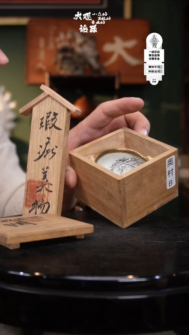 瓷片城****超大观论器杯子