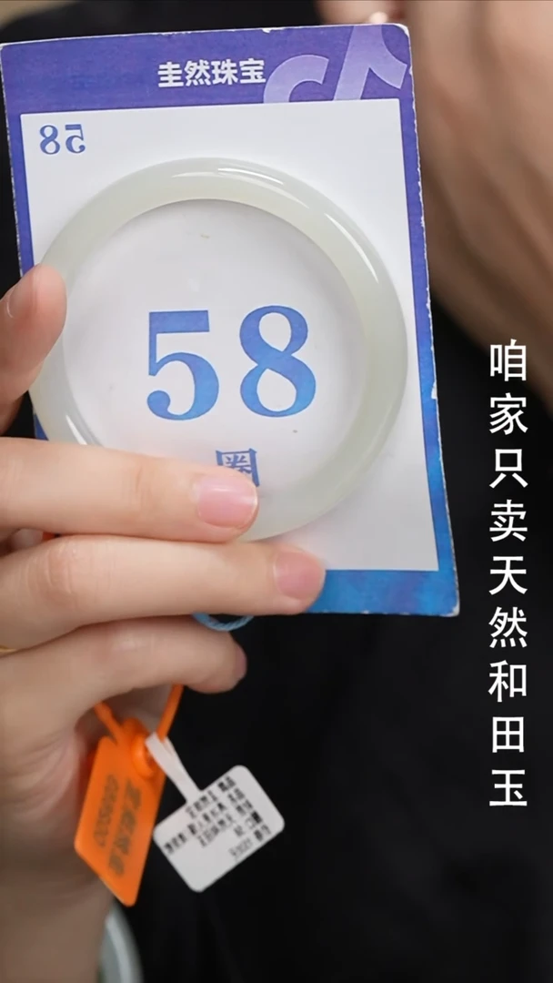 和田玉手镯未镶嵌143