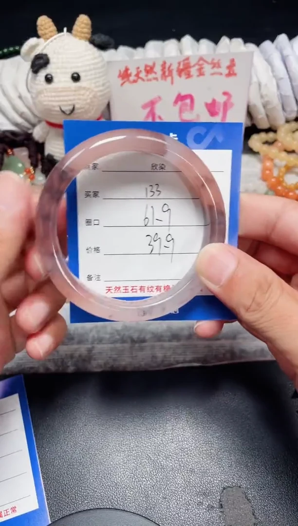 未镶嵌石英质玉手镯133