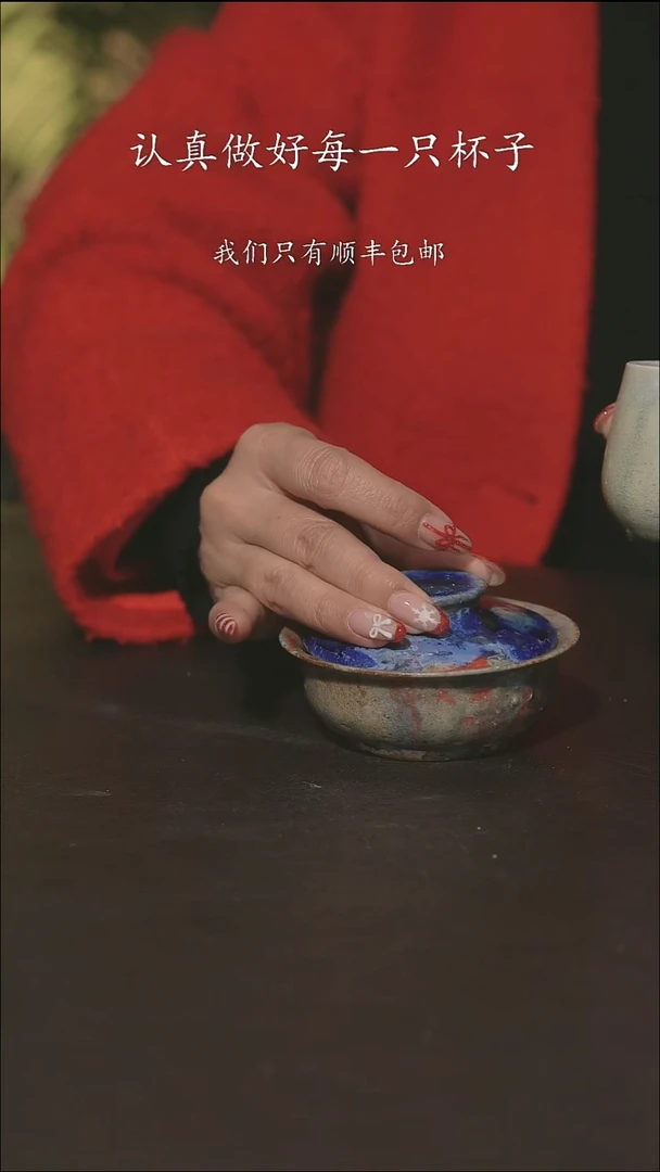 小龙堂柴烧不退不换942