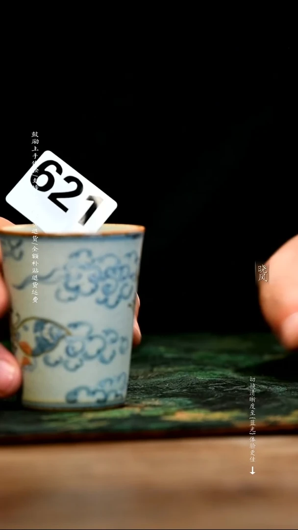 风礼 福利 621号