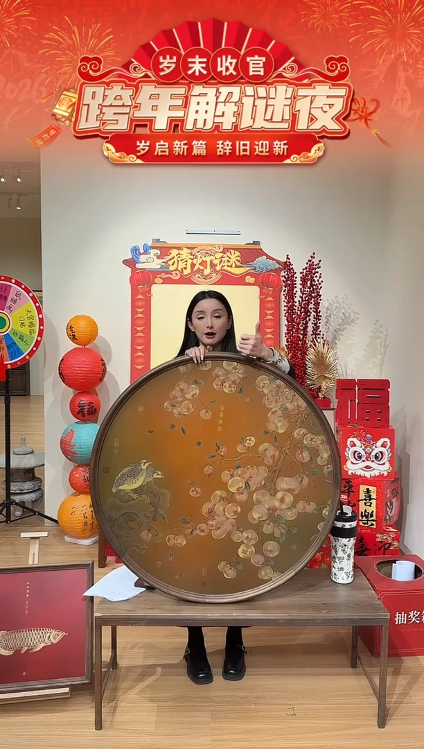 圆形直径90cm《事事如意》绿褐色