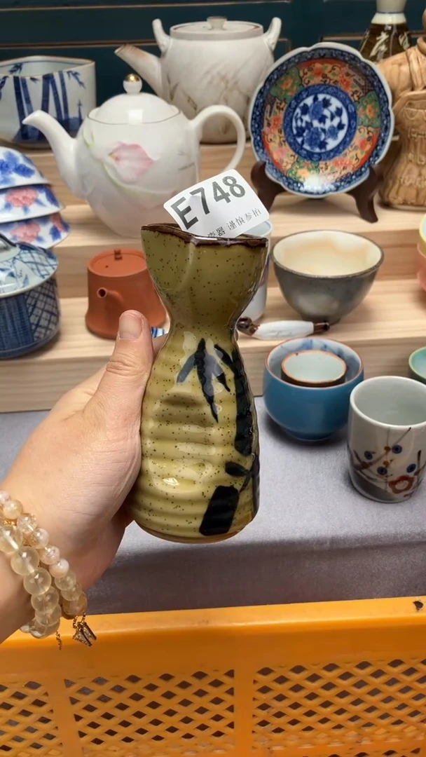 【闪购商品】瓷片E748  祝您开心 祝您暴富
