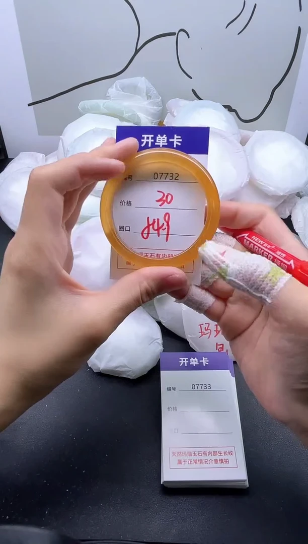 手镯玛瑙/玉髓未镶嵌7732