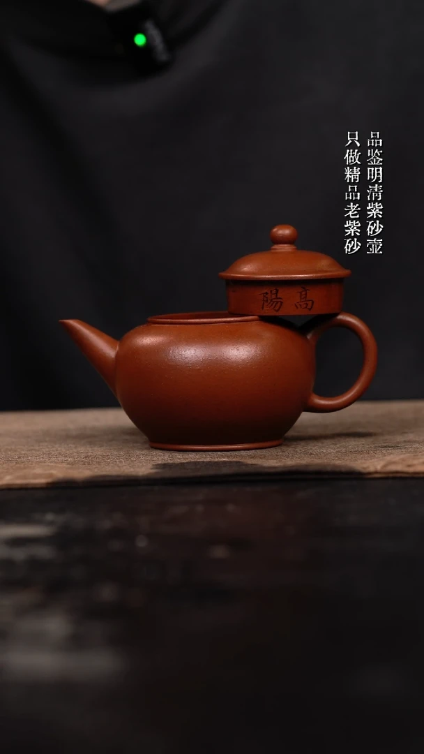 茶壶紫砂朱泥紫砂壶120cc