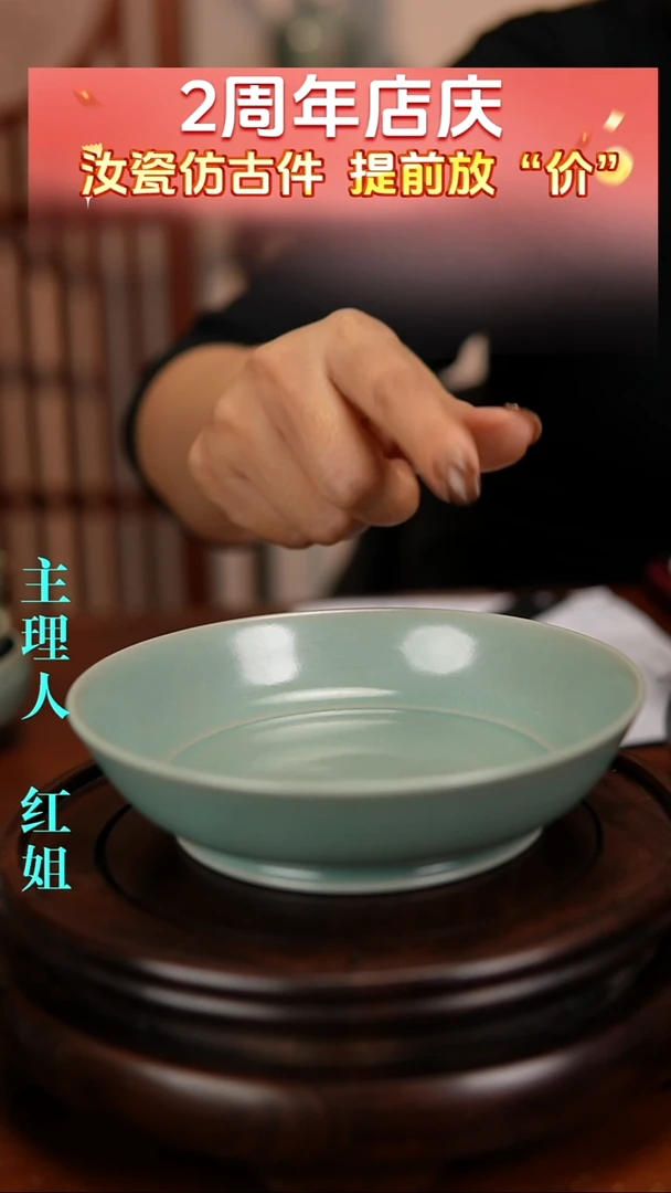 瓷片原产地原矿釉汝瓷