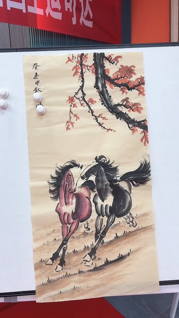 国画11111111111