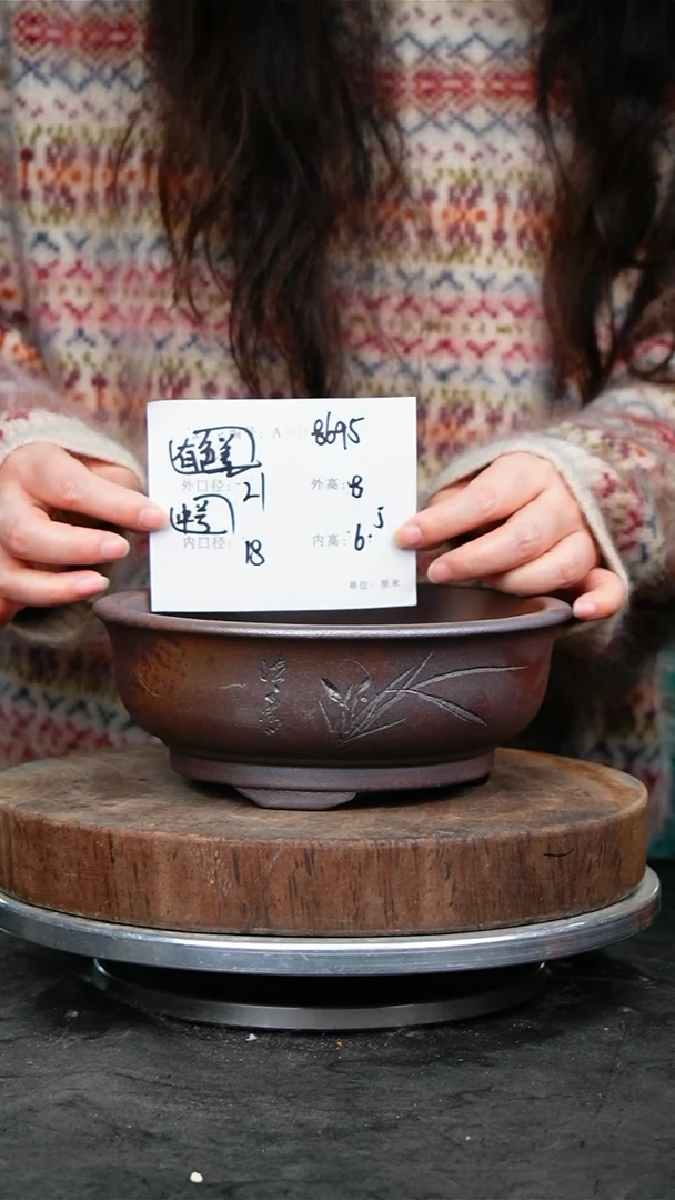 紫砂花盆8695颜色不挑