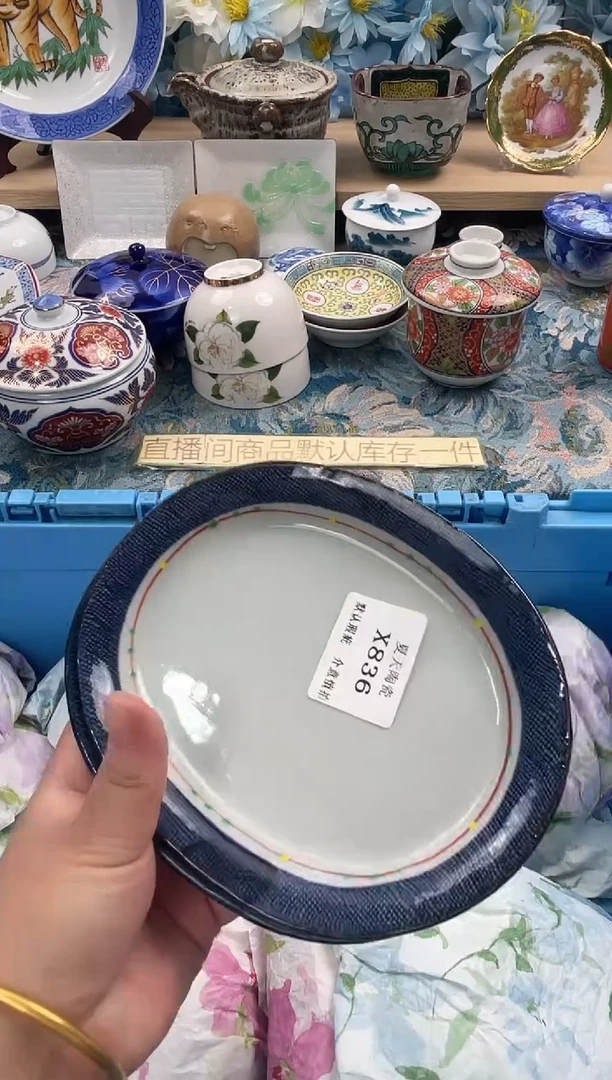 瓷片娟**️X836+2默认微瑕闪购默认库存一件