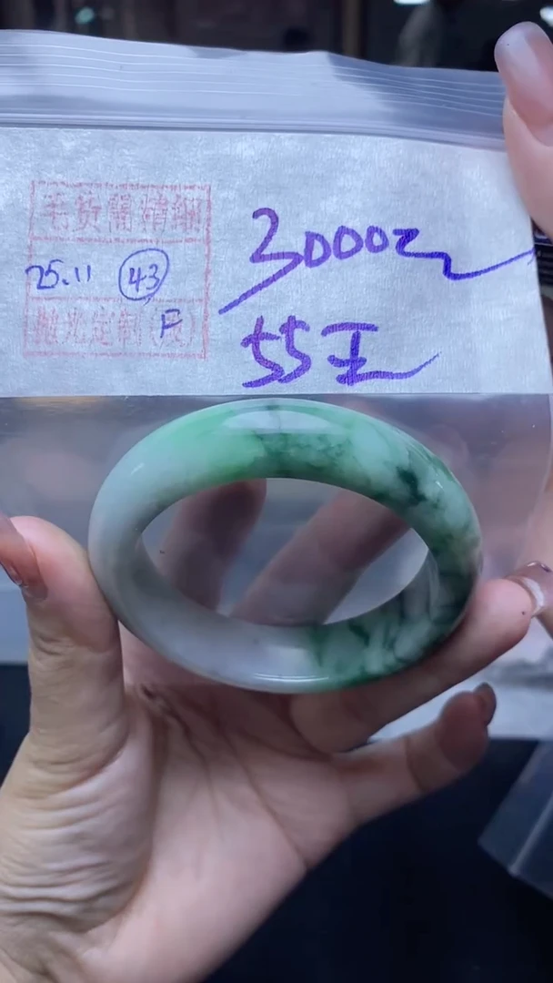 未镶嵌定制翡翠43号 手镯毛货需精细抛光 55圈口