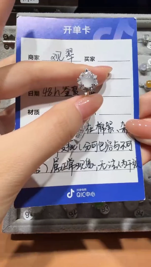 银S925镶嵌戒指翡翠缅甸A货翡翠戒指