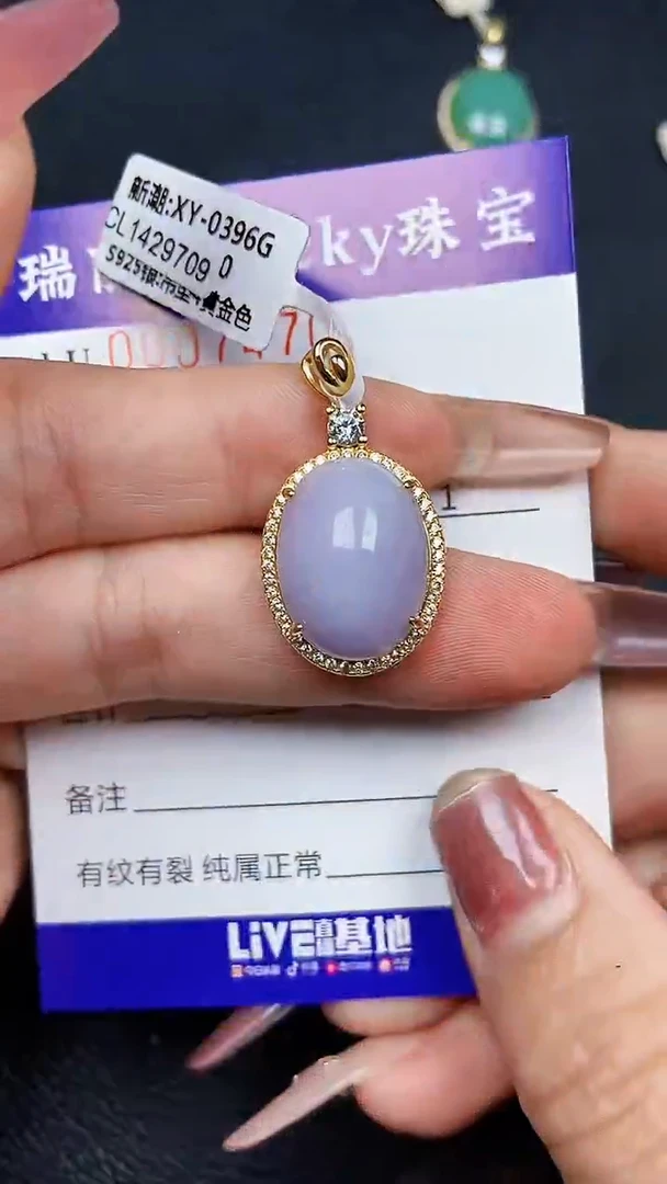 颈饰银S925镶嵌翡翠7470