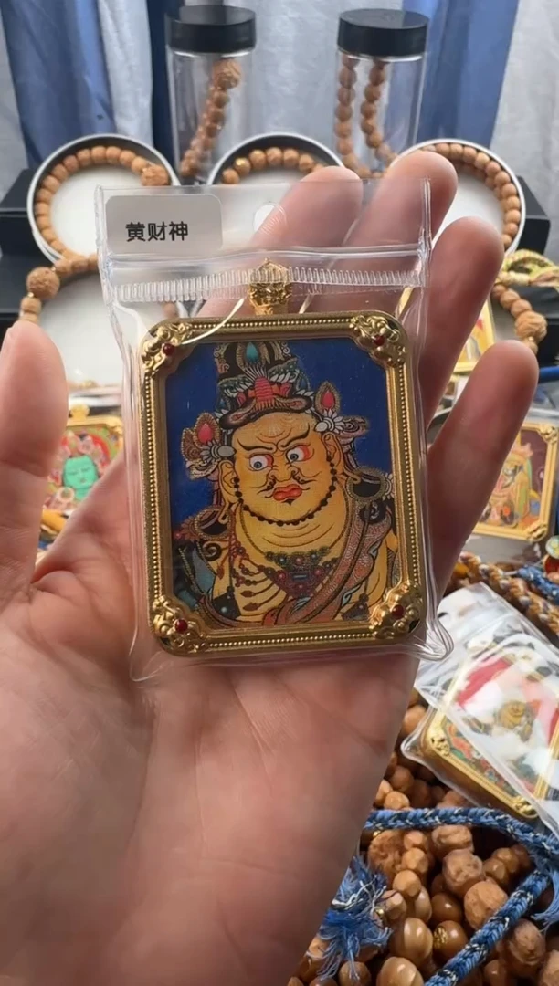 手串猴头核桃唐卡黄财
