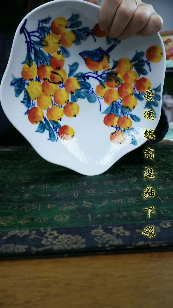 其他景德镇高温瓷（异形盘）